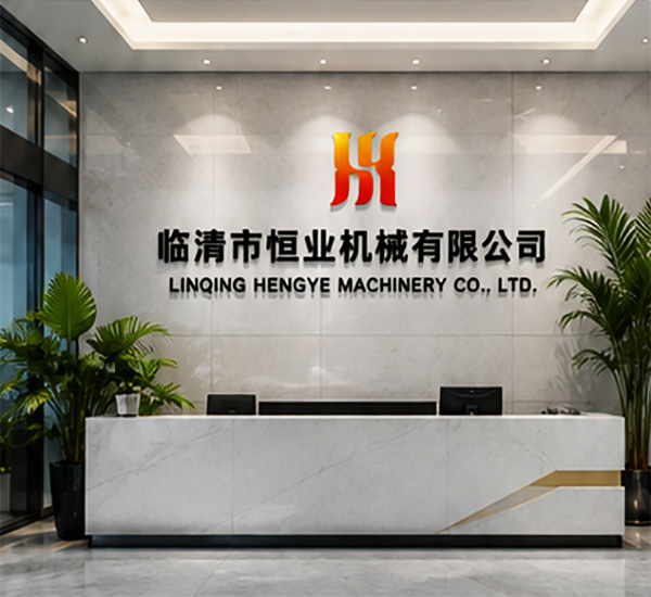 联系我们
