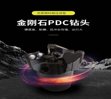 PDC钻头：地质勘探与矿产开采的革新性工具